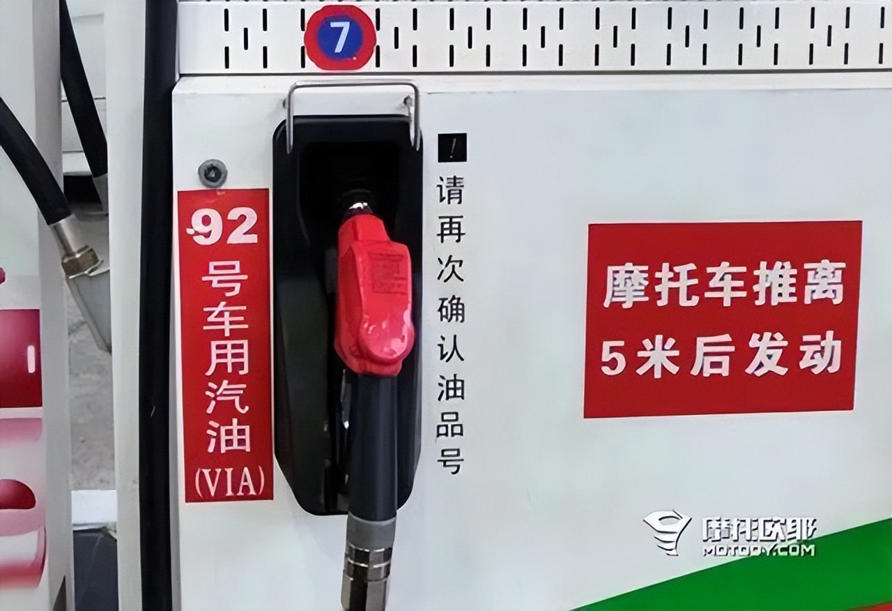 摩托车加油推行4.5米新规取消了吗,摩托车加油现在还用退出加油站吗
