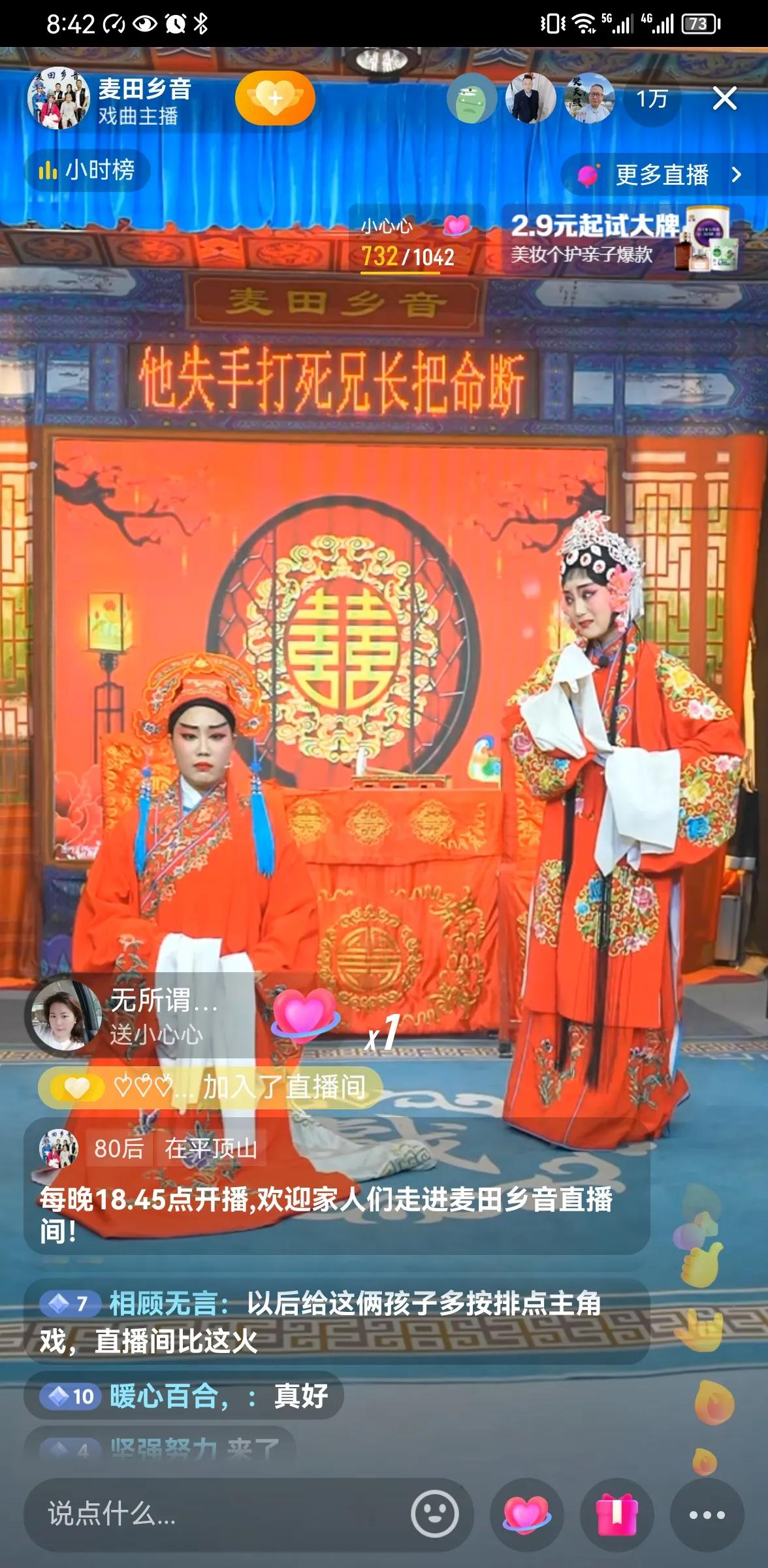 豫剧为什么能发展下去,河南豫剧怎么样