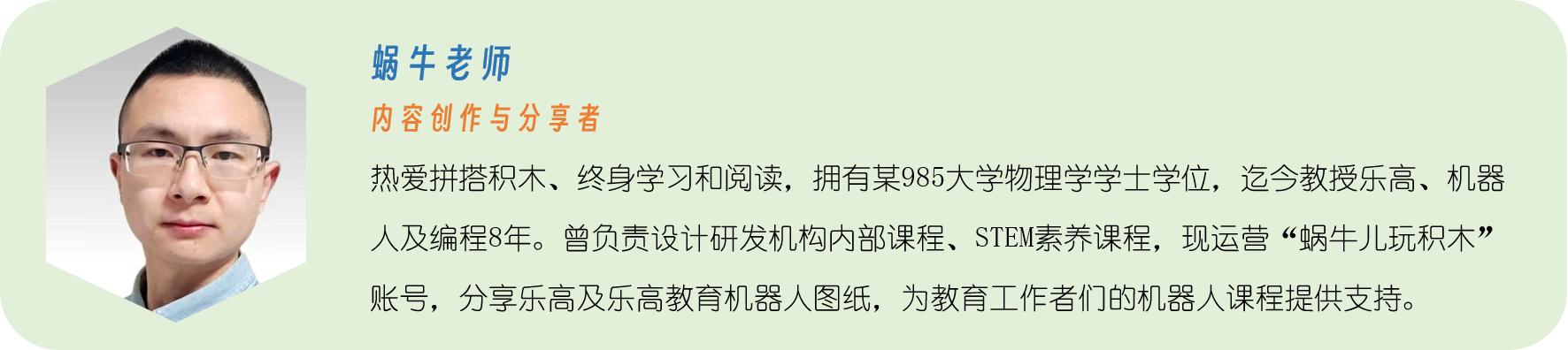 乐高wedo2.0送餐机器人搭建图,乐高机器人wedo2.0初级教程
