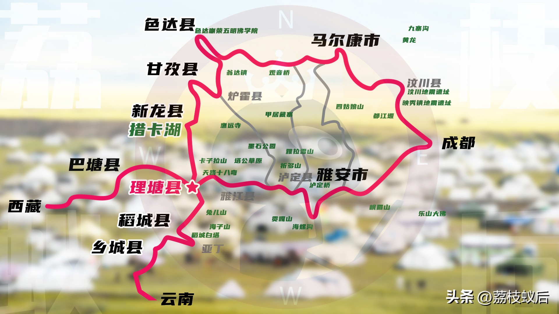 山东318川藏线自驾游路书,318川藏线的路书及线路图