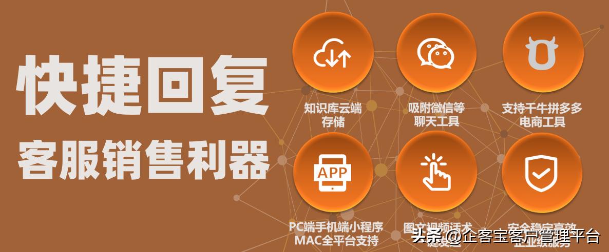 电商客服话术技巧,电商客服让客户暖心的话术