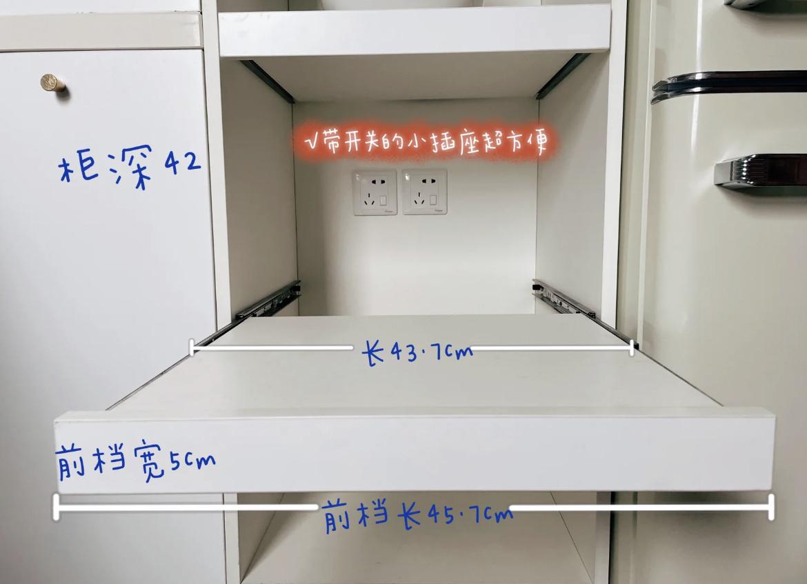 装修小家电怎么收纳比较好,小家电收纳设计