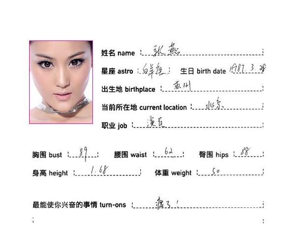 张馨予坎坷情史成功逆袭吴卓羲,吴卓羲张馨予挺般配的