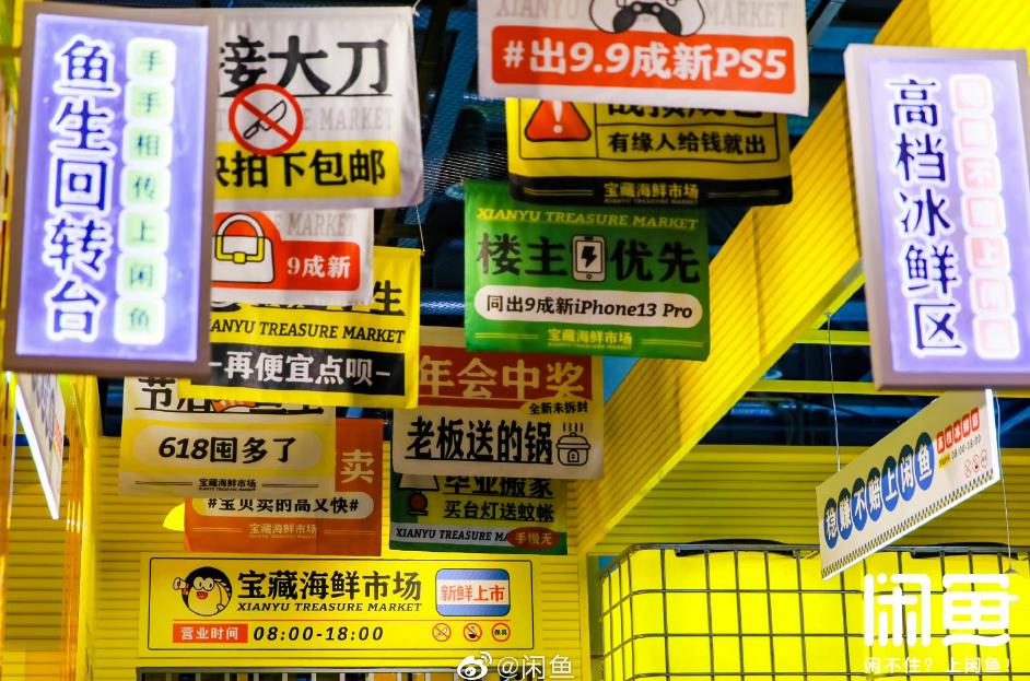 闲鱼购买二手货感觉倒霉,闲鱼卖二手物品赚钱吗