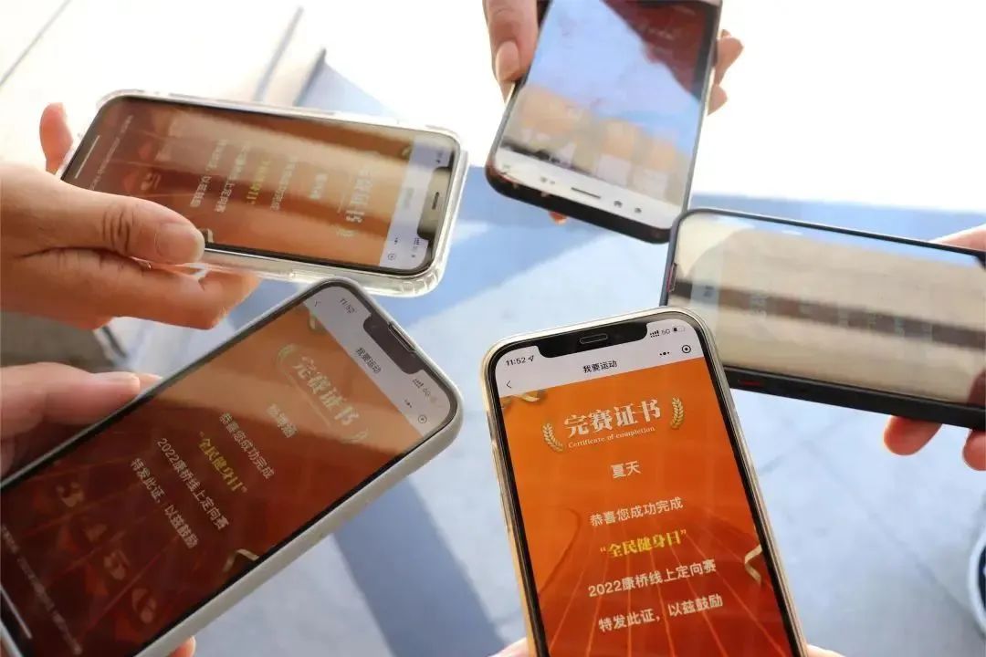 全民健身新思路定向运动,全民健身赛事举办