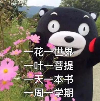 徐志胜学霸和学渣脱口秀,徐志胜高中同学