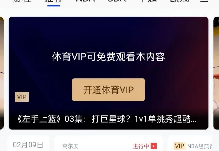 nba为什么没那么火,nba到底火不火