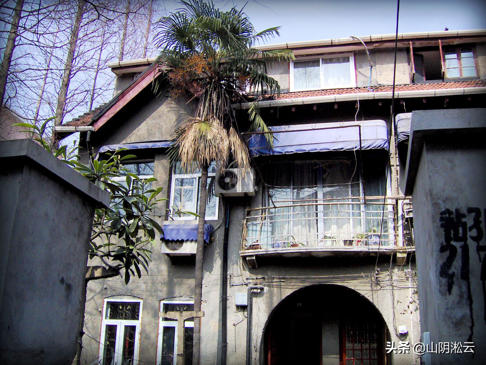 山阴路上千爱里，友爱岁月里的千千记忆