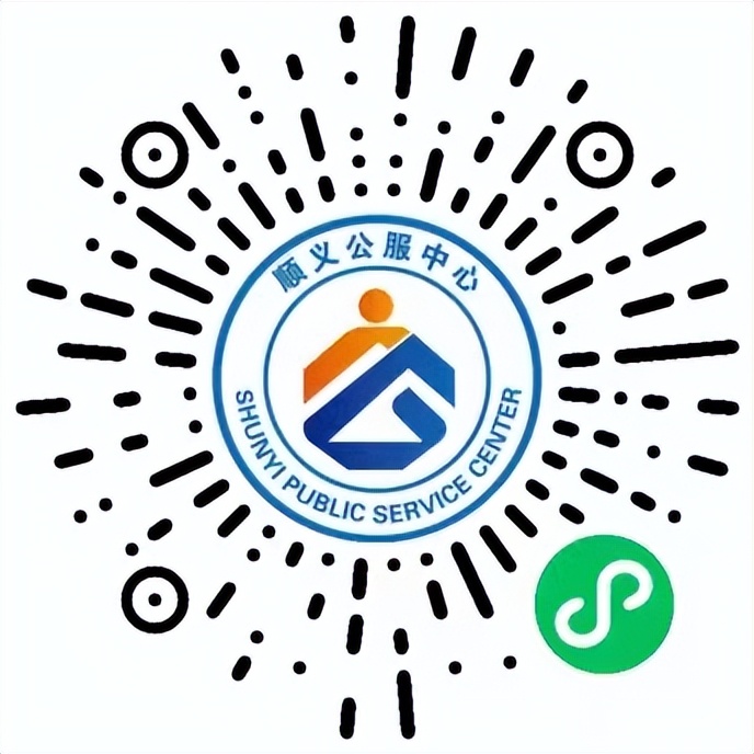 “职”等你来丨第十六期明日，顺义区举办“百日千万”招聘专项行动农村劳动力现场招聘会