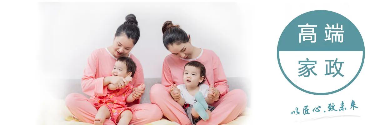 上海2018家政服务,上海家政服务公司排行榜前十名