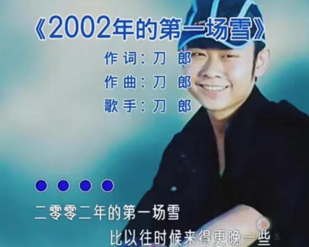 如今刀郎怎么样了,当年火遍全国的刀郎为何退出江湖