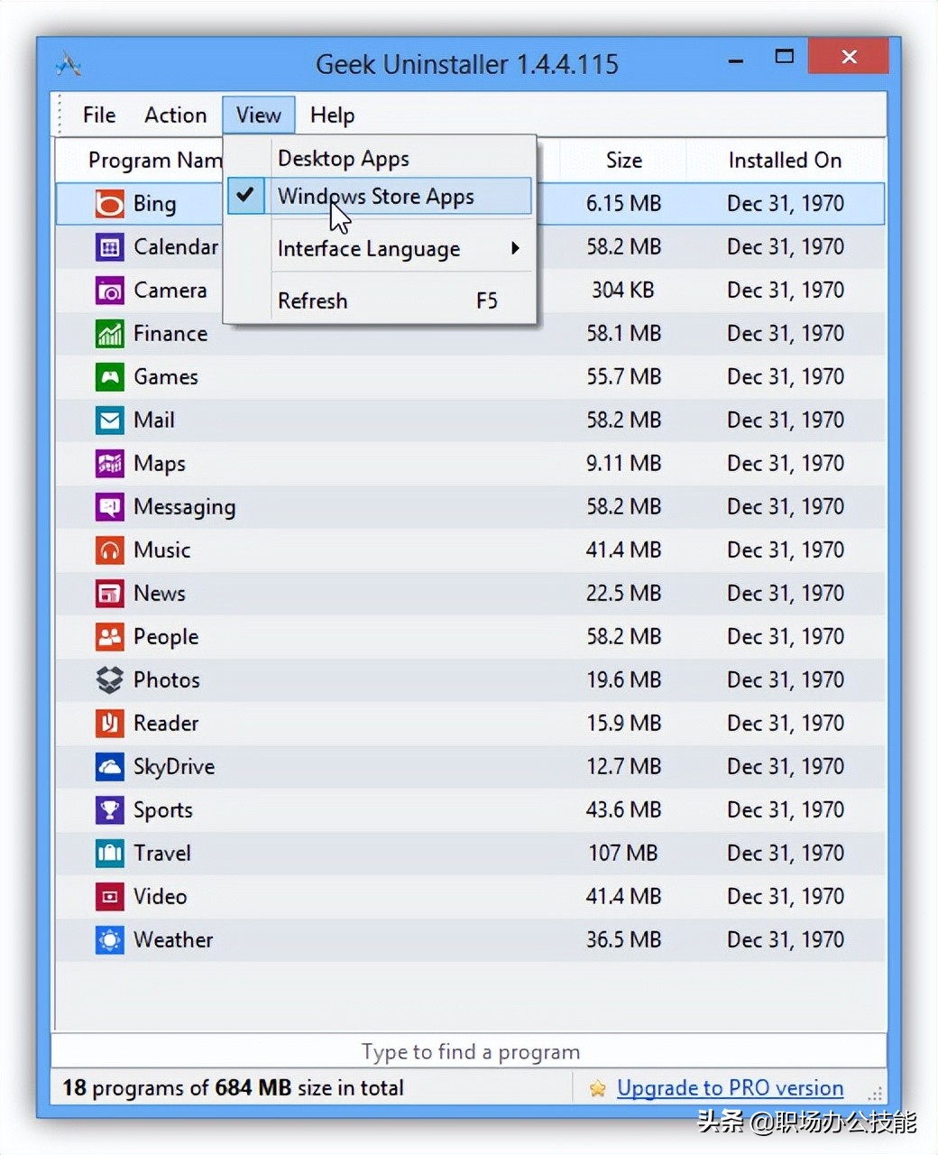 windows电脑必备工具,windows必备神级软件