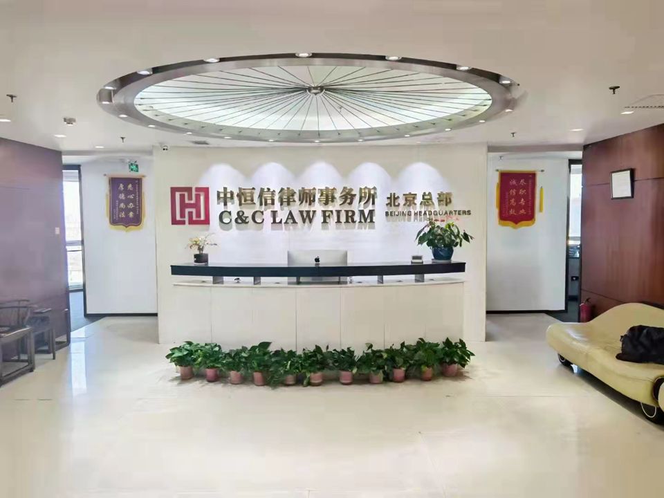北京市中恒信律师事务所太原分所,北京市中恒信律师事务所