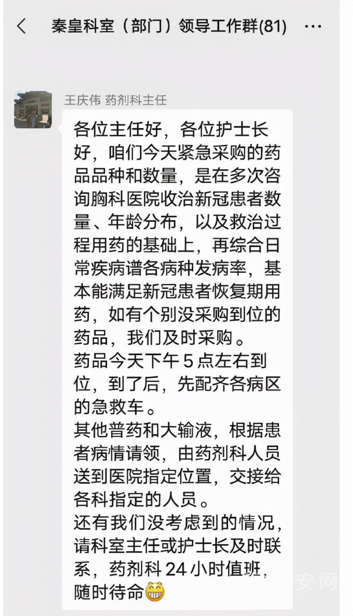 西安市新冠肺炎收治医院,西安新冠肺炎定点医院