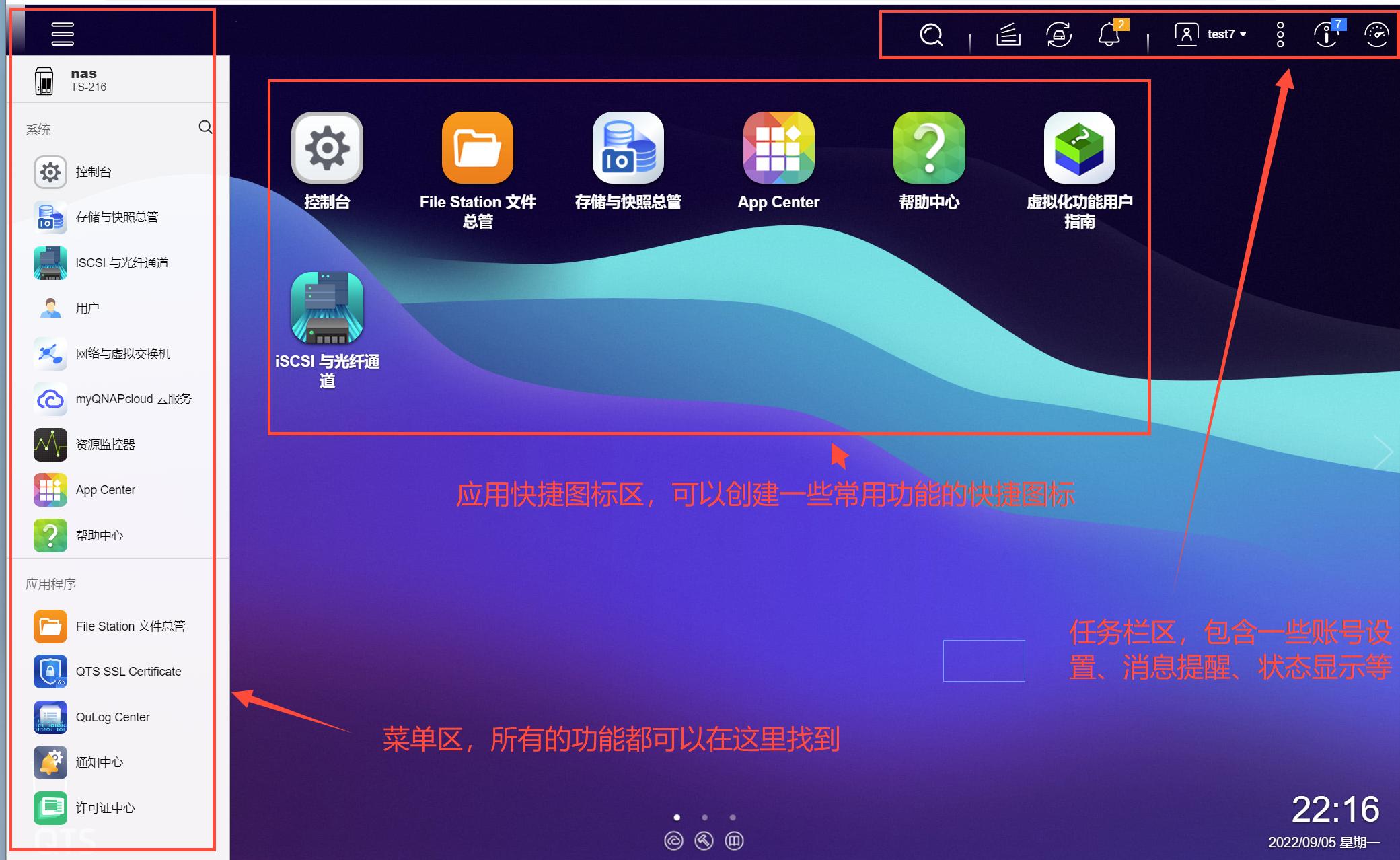 qnap濞佽仈閫歯asts-ts216,qnap濞佽仈閫歯asts-216