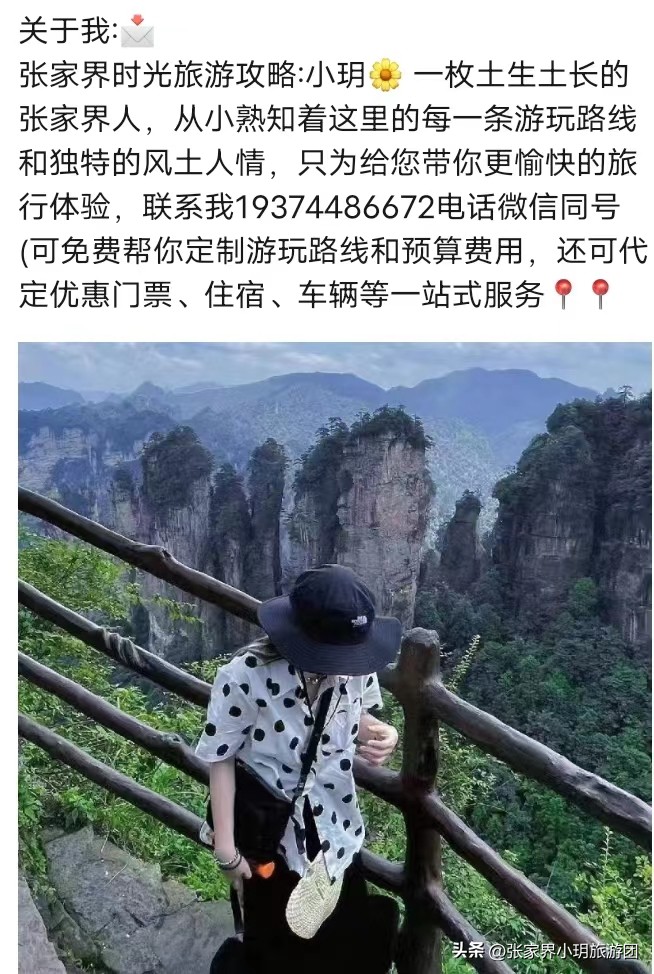 湘西凤凰古城旅游攻略,张家界到凤凰古城旅游攻略