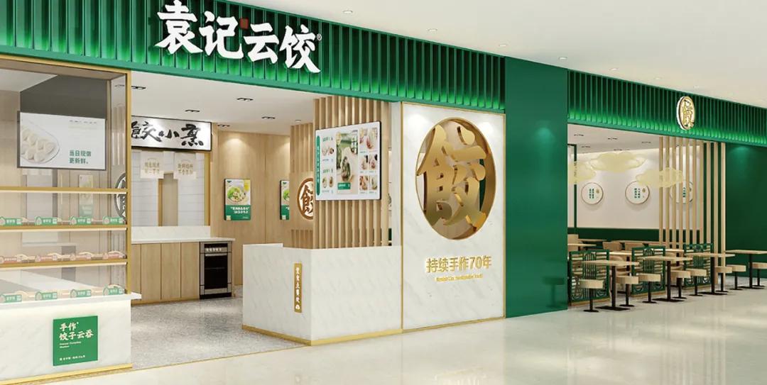 现包现卖速冻饺子,现包现卖的饺子论斤卖