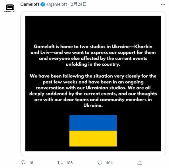 乌克兰开发的俄乌战争游戏,俄罗斯游戏业毁灭性打击