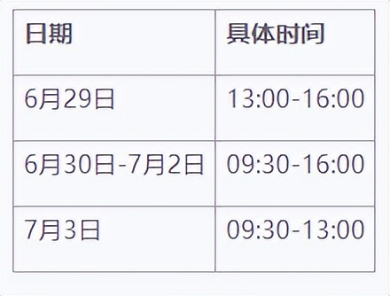 第十九届西博会什么时候开始,第九届西博会在哪里开的
