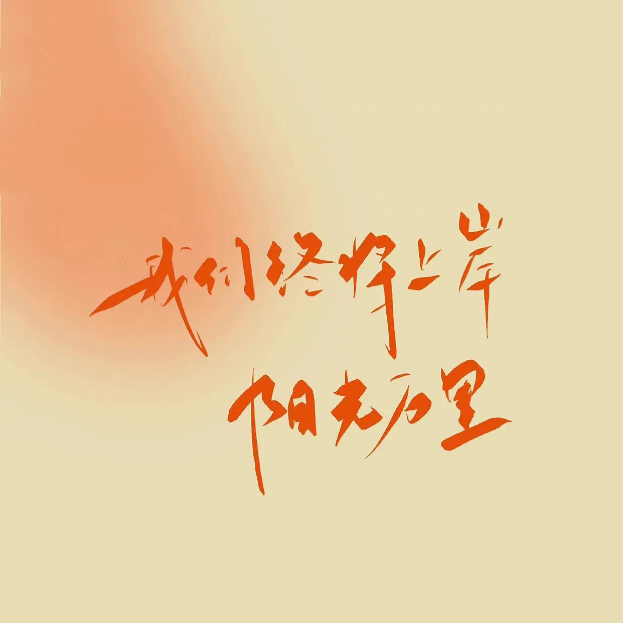 中职教师资格证面试教材选择问题,教师招聘考试哪个教材好