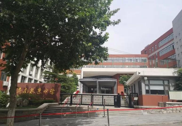 济南南上山街小学学区房,济南小学学校推荐