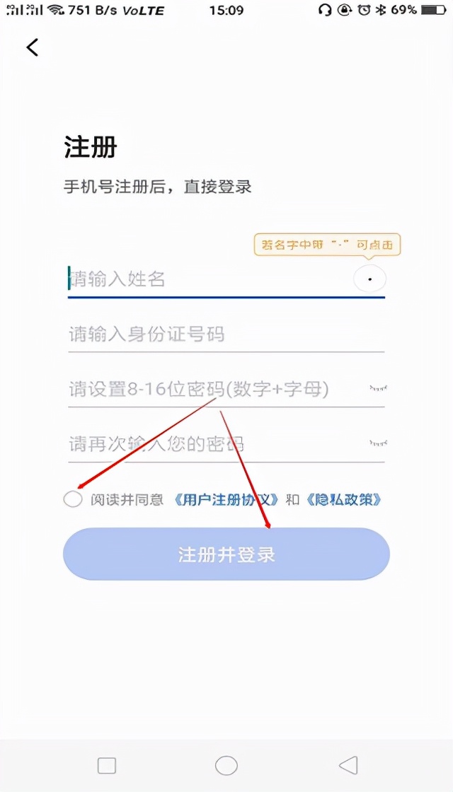 鍥藉鍖讳繚鏈嶅姟骞冲彴鎵嬫満app,浜戝崡鍖讳繚鏈嶅姟骞冲彴app涓嬭浇