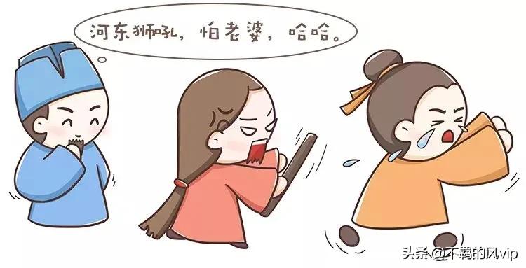 惧内的历史名人亚里士多德,惧内的历史名人