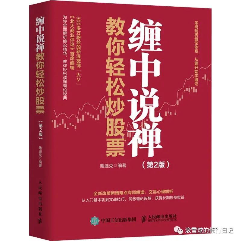 炒股最基本的书推荐,最适合入门的10本炒股书籍