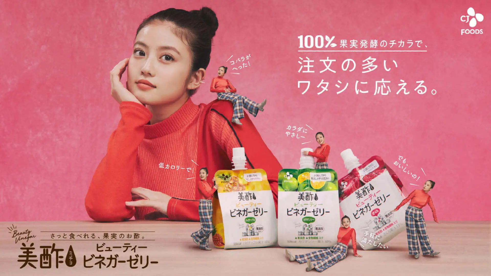 天地壹号为什么没有陈醋,天地壹号为什么没有陈醋饮料了