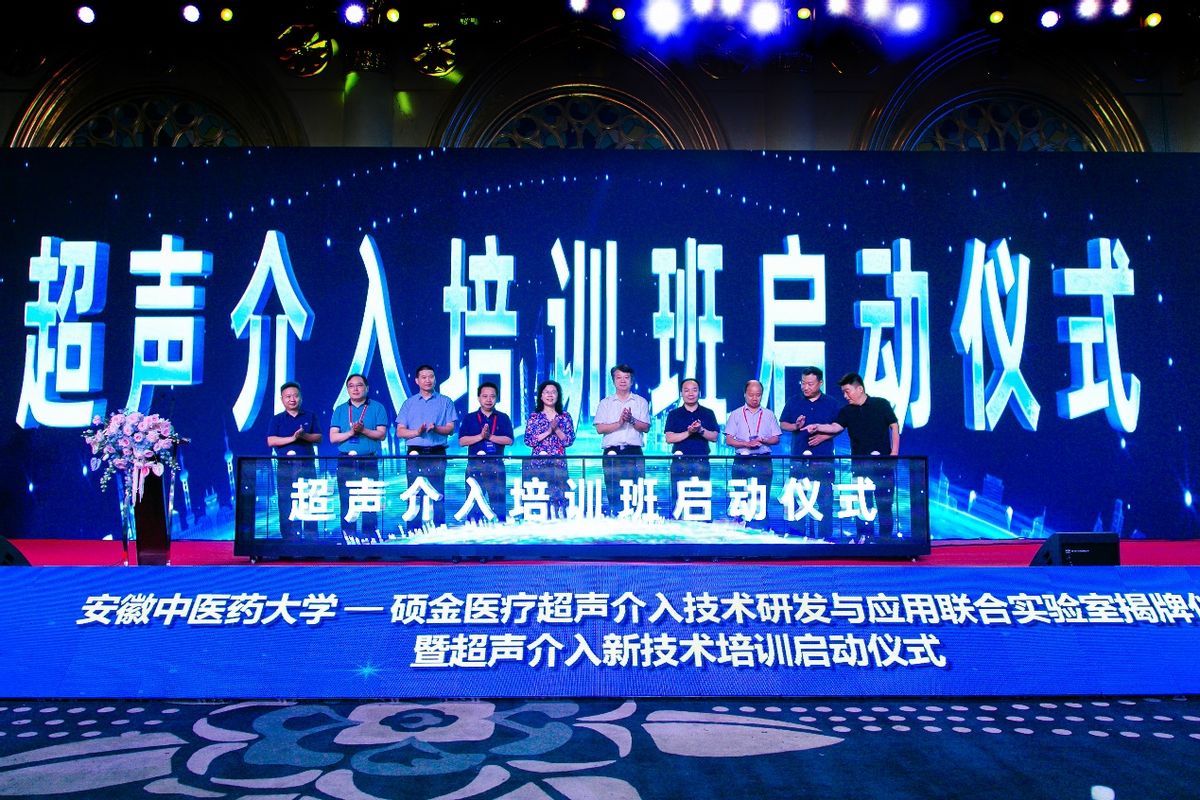 产学研医深度融合,推进产学研深度融合支持什么牵头