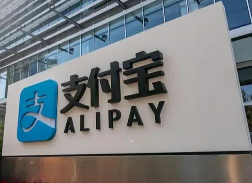 苹果手机支付宝怎么开通花呗收款,苹果手机付款怎么使用支付宝花呗