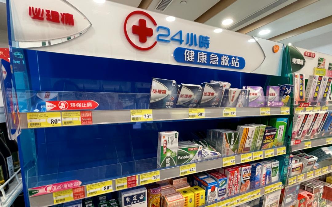 别慌！香港药房现抢购潮商家：大部分寄回内地