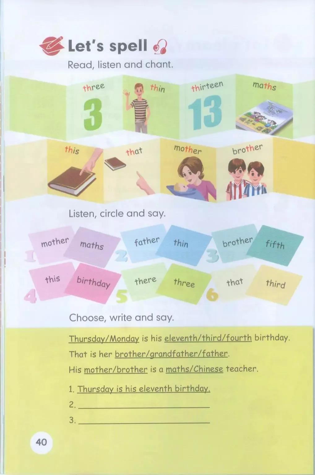 小学英语五年级下册电子版,小学英语五年级下册人教版电子版