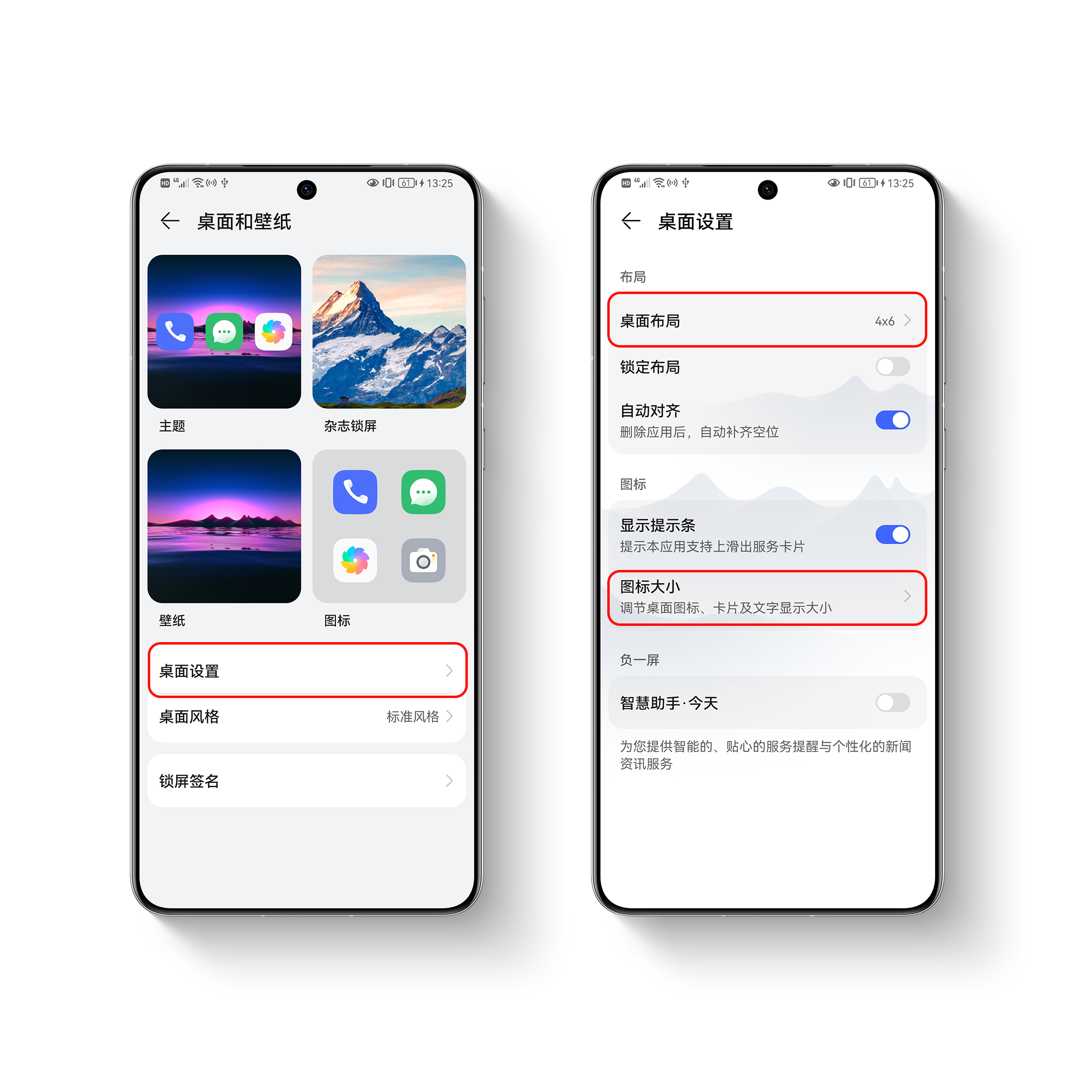 华为玩机技巧关闭屏幕自动旋转,华为手机玩机技巧小组件