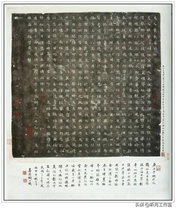 隋道衡书法欣赏,隋代薛道衡