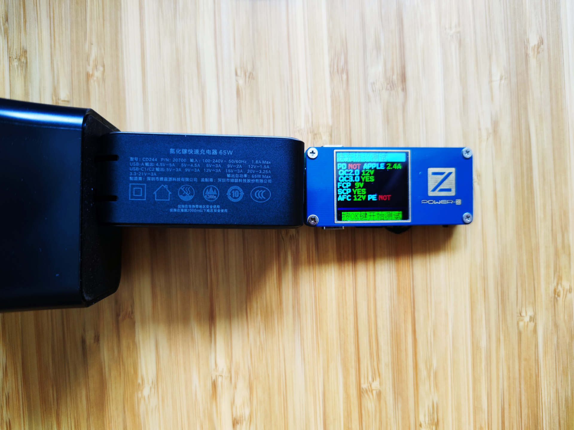 口红电源再进一步——体验绿联小口红充电器套装