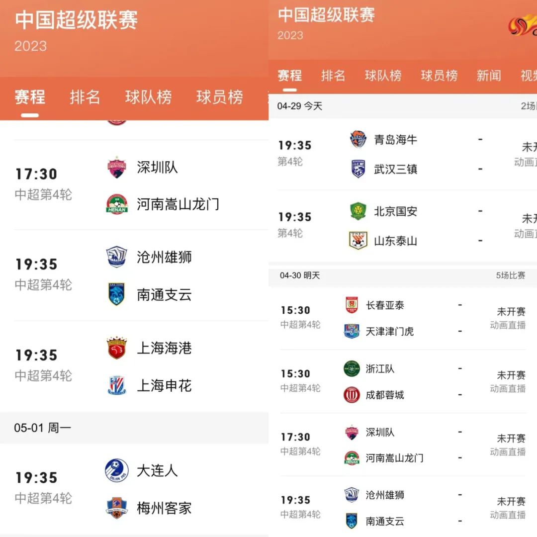 去看人山人海不如慢享生活,去看人山人海去看星空