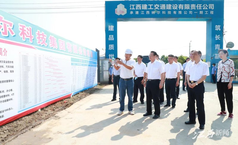 省委书记易炼红在丰城调研：以县域之拼搏助力全省出彩，以县域之突破支撑全省发展