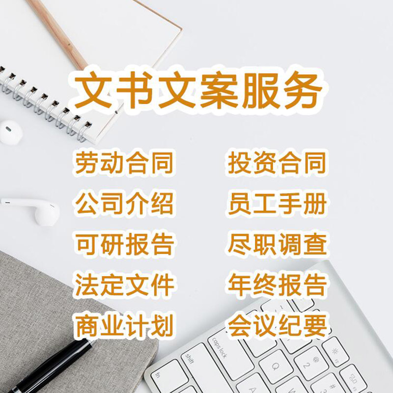 合作协议书最新范本,合作协议书有法律效力吗