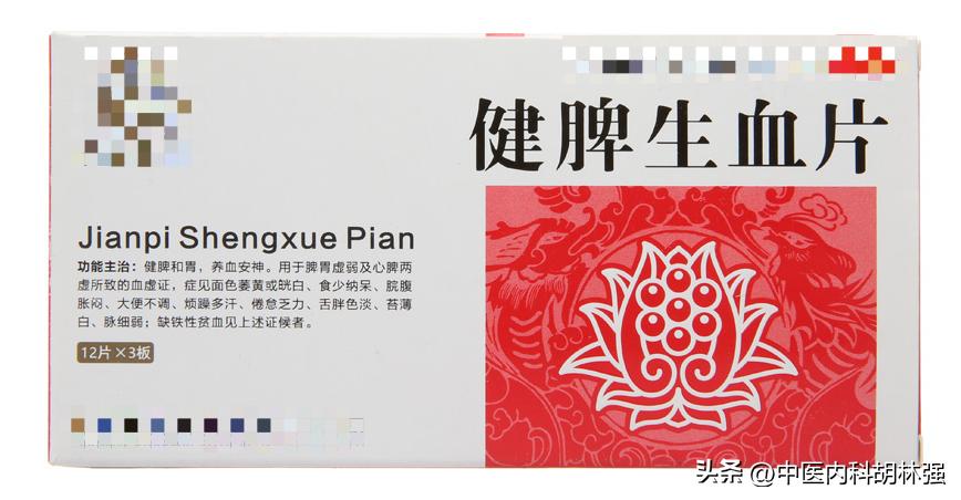 肝郁脾虚怎么办中医1招调肝调脾,肝郁气滞疏肝解郁吃什么中成药