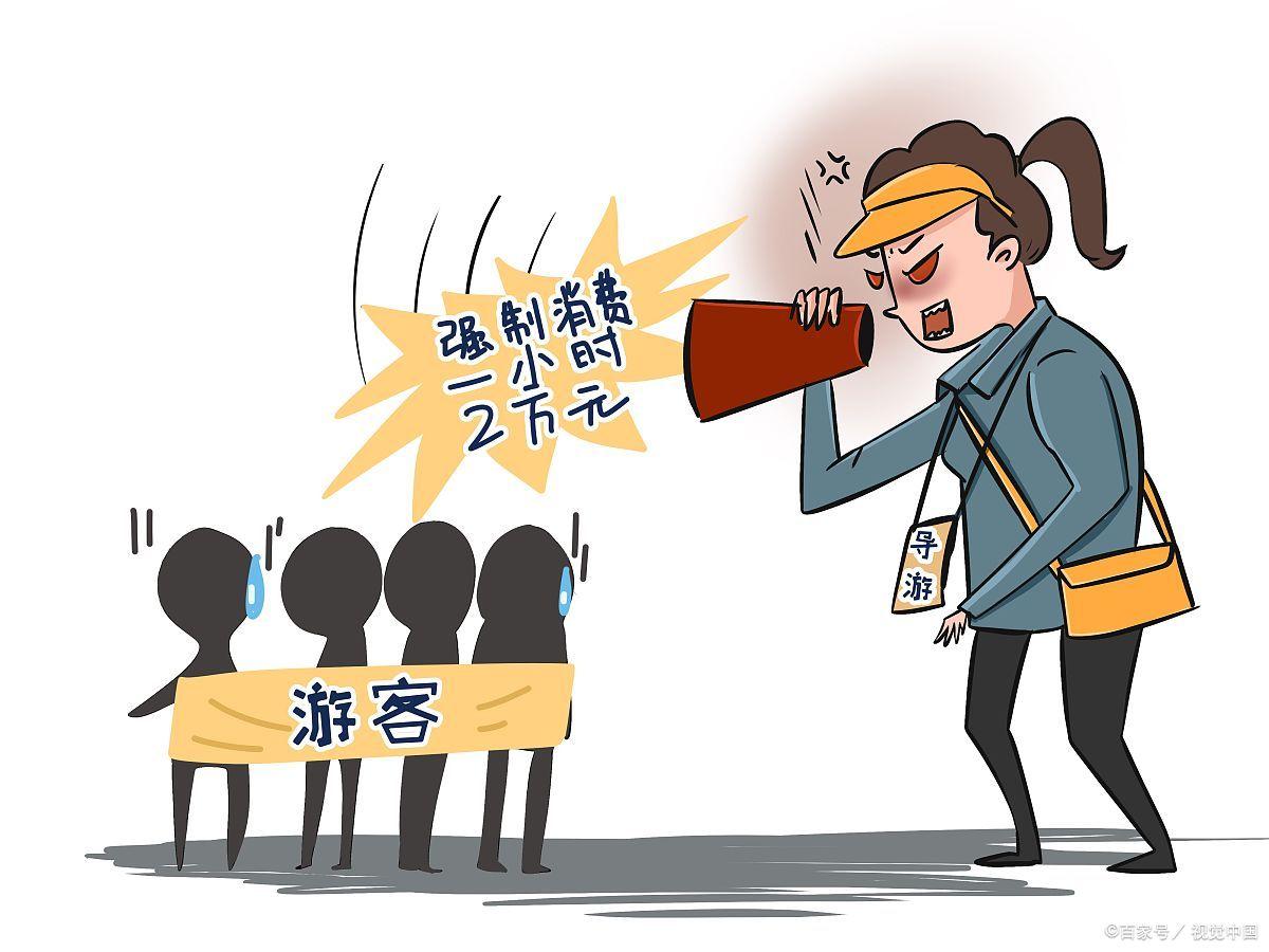 网报云南导游威胁女游客人身安全,鼓浪屿女导游有导游证威胁乘客