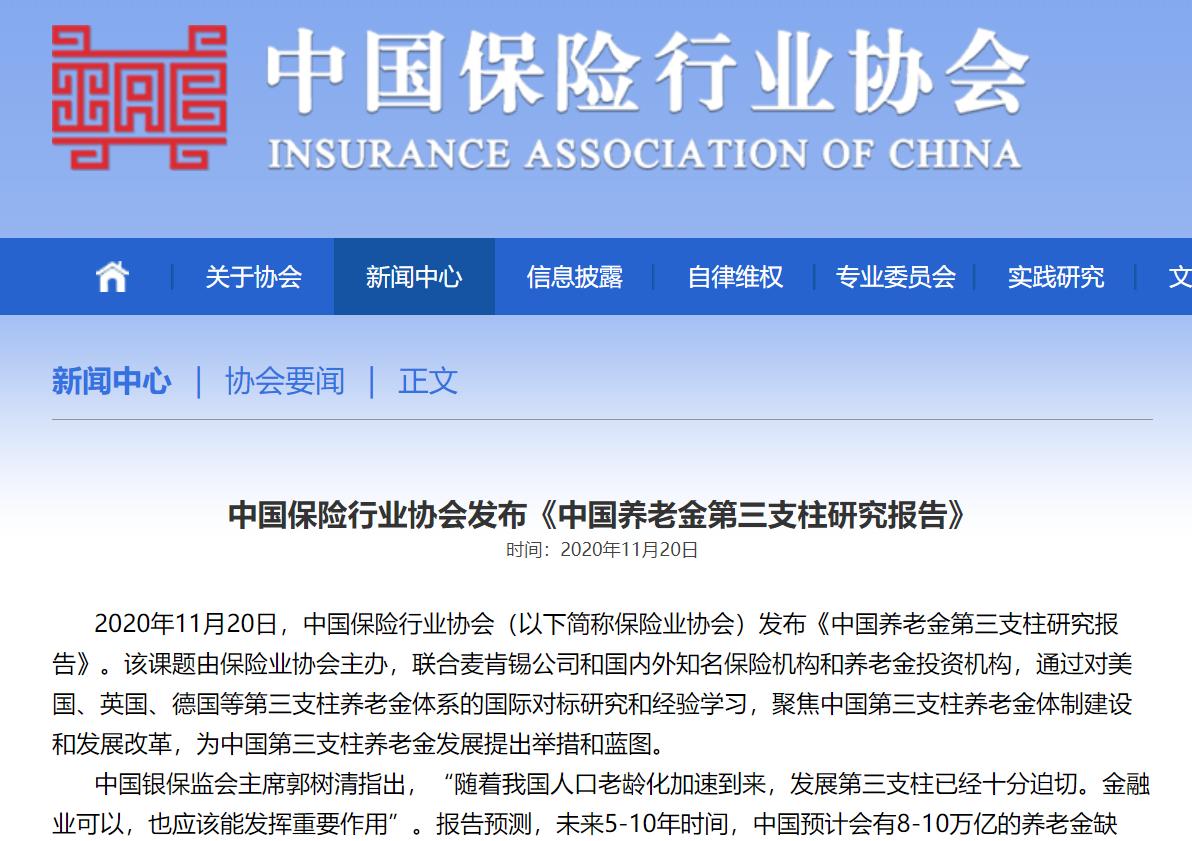 平安年金御享财富怎么样,平安御享财富年金