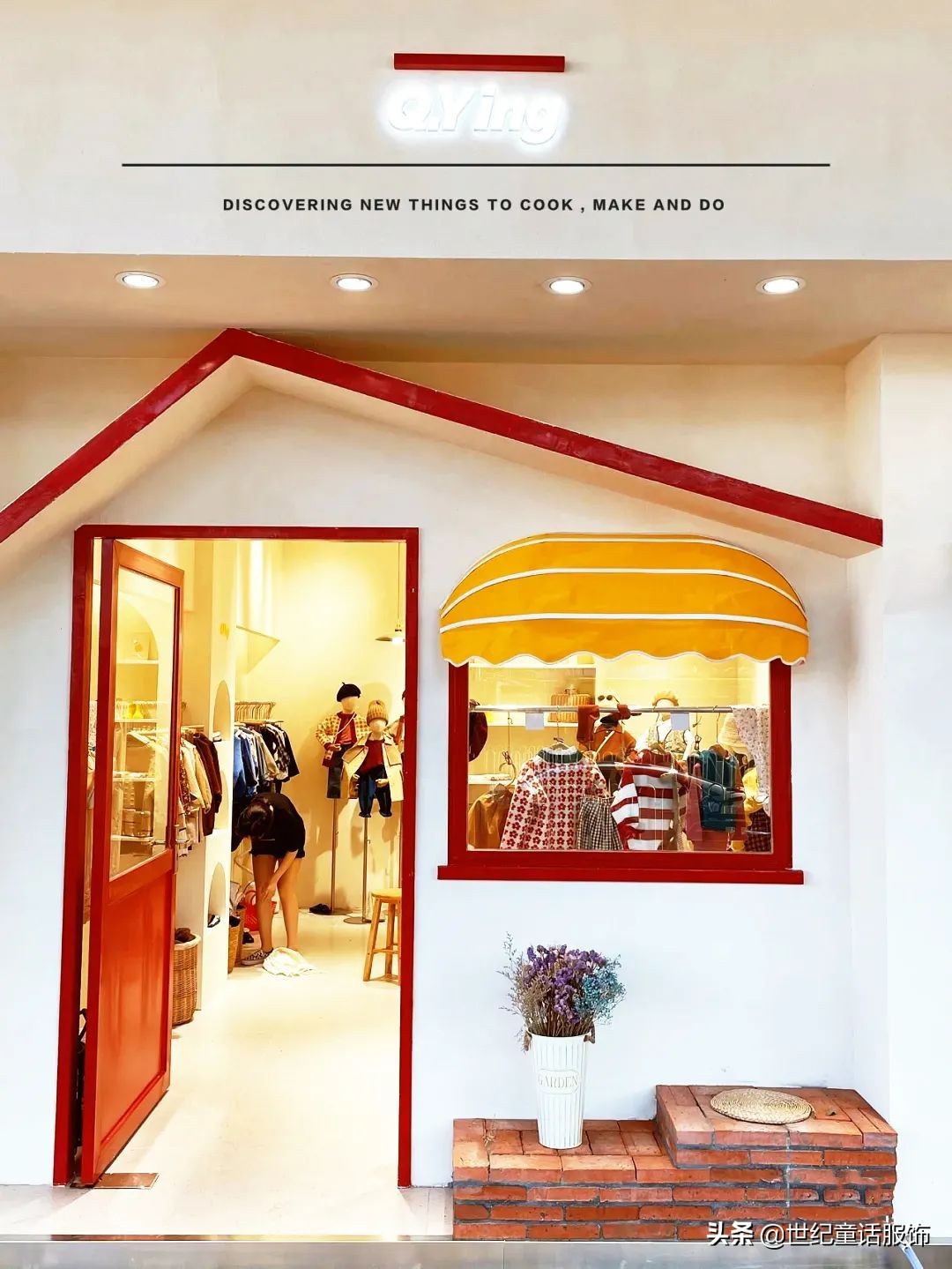 推荐200个好听的童装店名,好听又好记的童装店名字女生