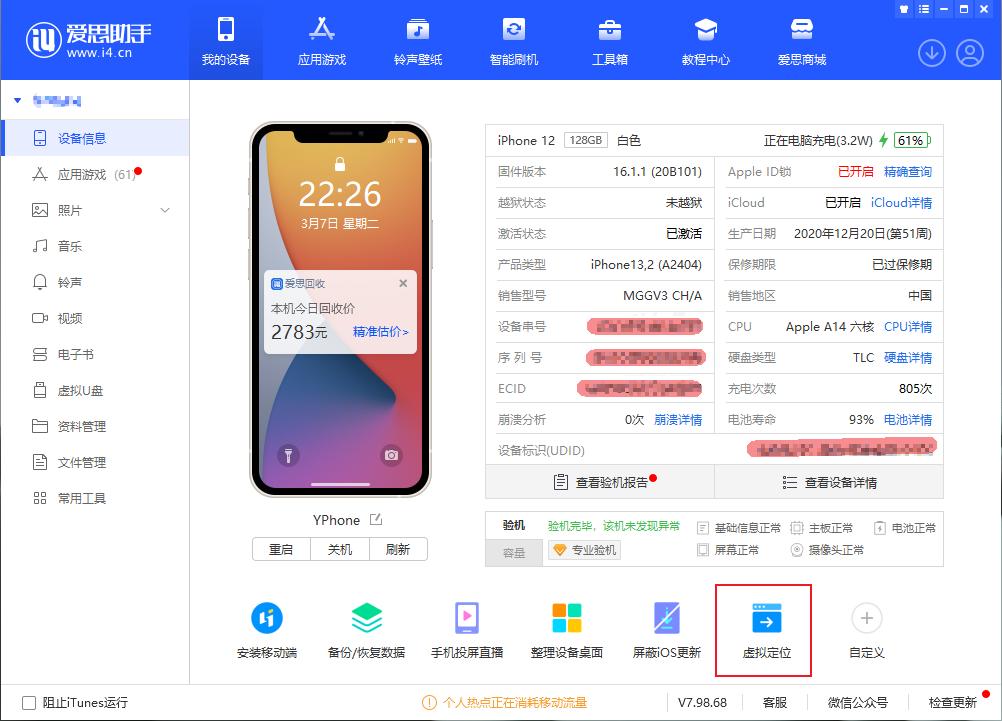 ios瀹氫綅妯℃嫙鎵撳崱,ios妯℃嫙瀹氫綅鎵撳崱