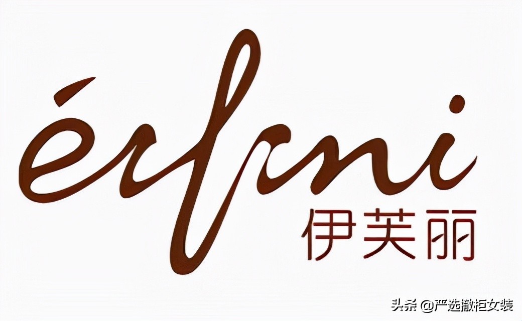 女装品牌大全排行榜2021,2021女装小众品牌排行