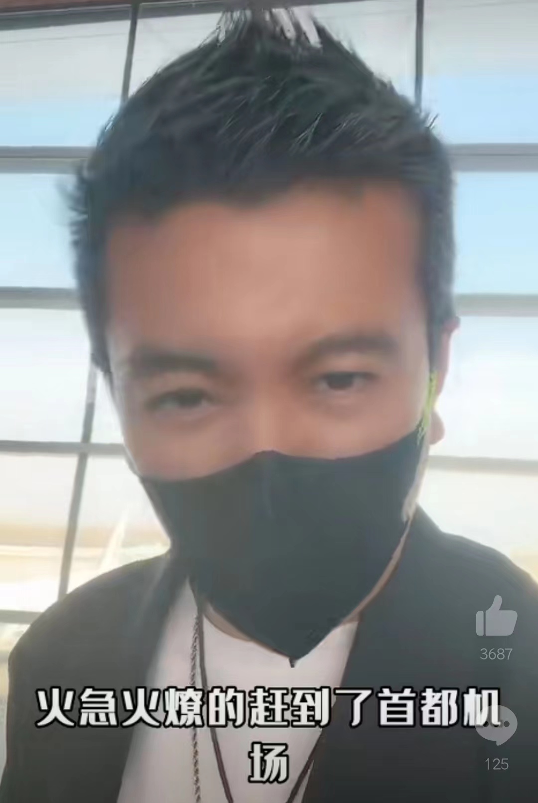 鏉ㄥ瓙鍥炲簲甯﹁揣椋庢尝浜烘皯鏃ユ姤,鏉ㄥ瓙鍥炲簲甯﹁揣椋庢尝