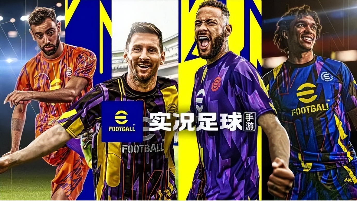 像瓜迪奥拉一样开创王朝!次世代实况手游一次性满足你