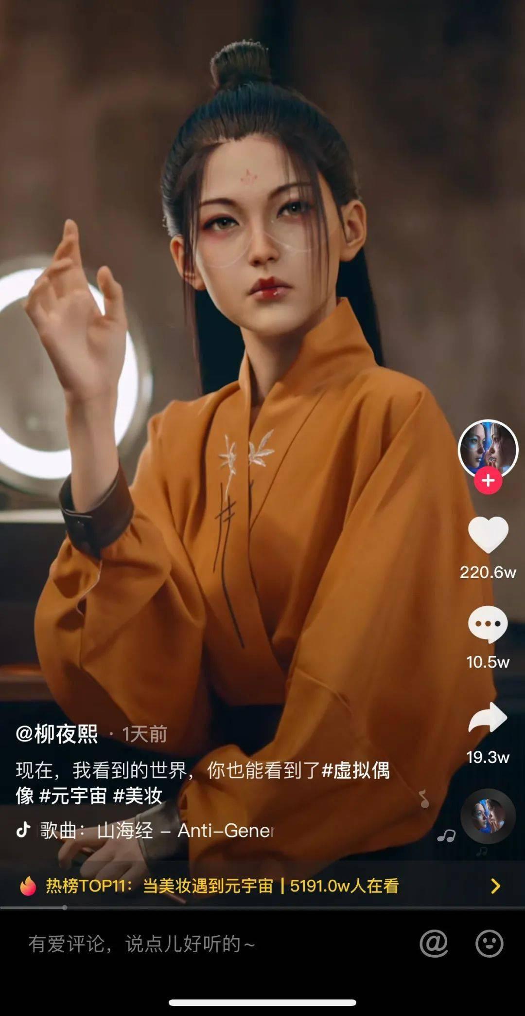 薇娅主播现在怎么样了,ChatGPT会取代哪些职业