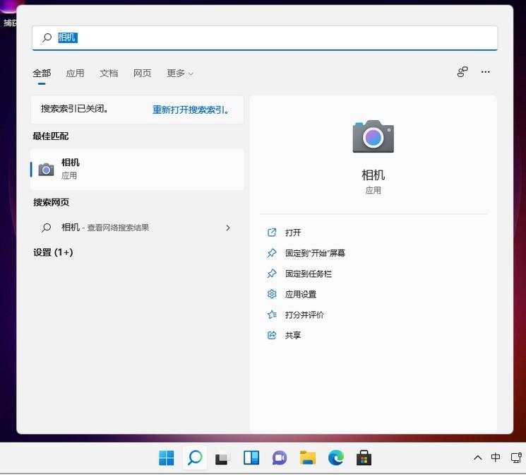 win11摄像头打开黑屏,摄像头不支持win11怎么办