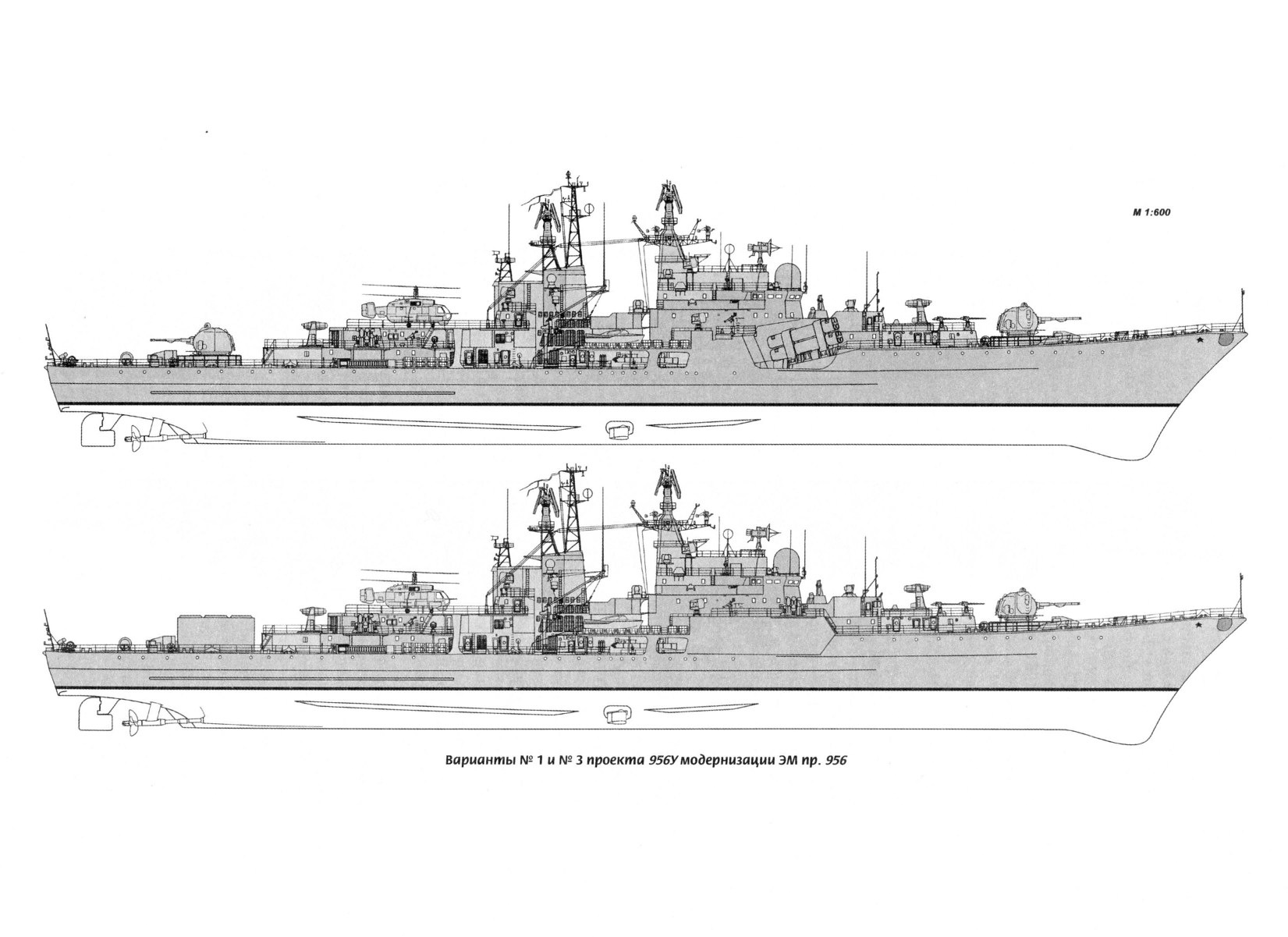 中国先进反潜战舰,现代战舰1150型反潜舰